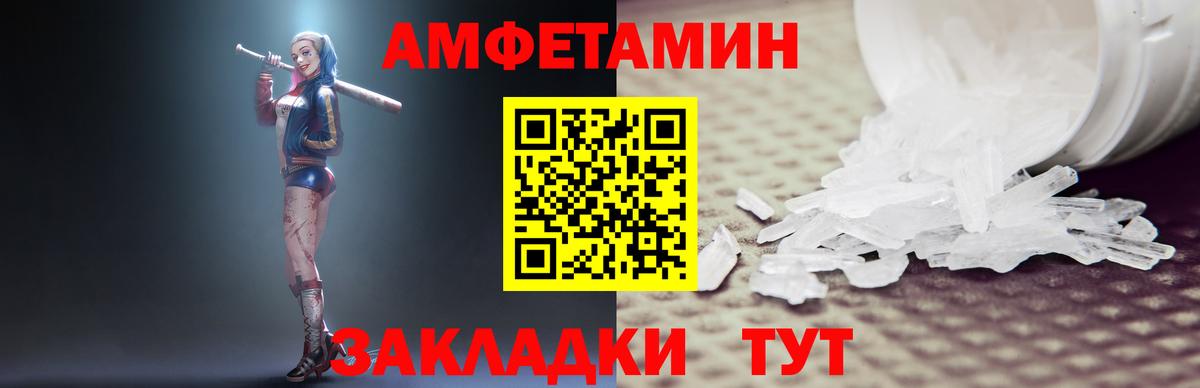 АМФ 98% Каменск-Шахтинский
