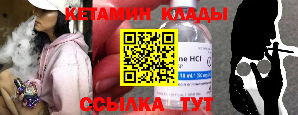 МАРИХУАНА Каменск-Шахтинский