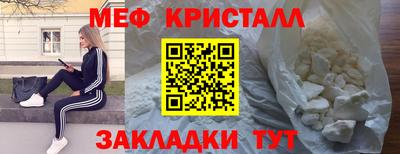 тгк Бийск