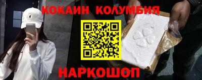 тгк Бийск