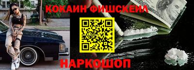 СК Беслан