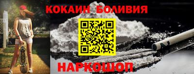 кокаин премиум Берёзовский