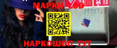 тгк Бийск