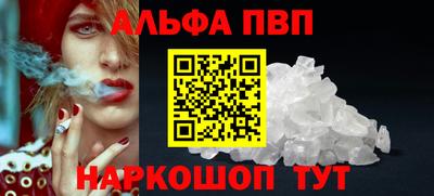 кокаин премиум Берёзовский