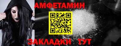 трава Кандалакша