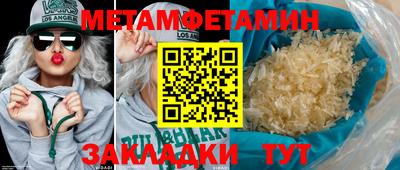 кокаин премиум Берёзовский
