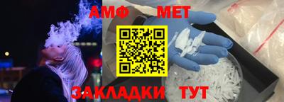 тгк Бийск