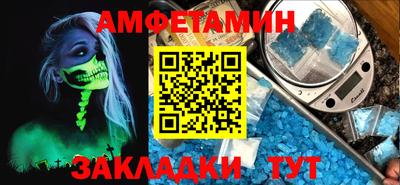 тгк Бийск