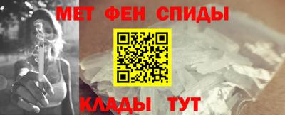 тгк Бийск