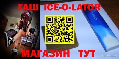 тгк Бийск