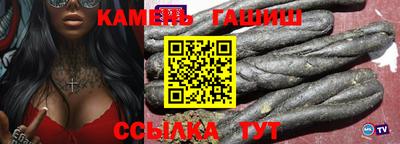 тгк Бийск