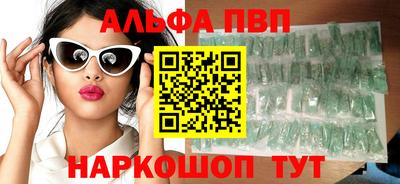 тгк Бийск