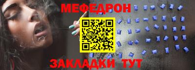тгк Бийск