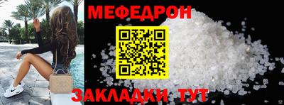 СК Беслан