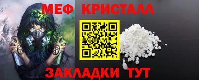 тгк Бийск