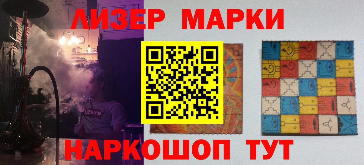 Лсд 25 экстази кислота  кракен как войти  LSD-25 экстази кислота  LSD-25 экстази  Каменск-Шахтинский  Вход с VPN 