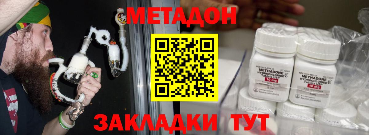 Лсд 25  Кодеин  Где купить наркотики?  МАРИХУАНА  ЭКСТАЗИ  Каменск-Шахтинский  Меф МЯУ МЯУ кристаллы  Вход с VPN  COCAIN  ГАШИШ 