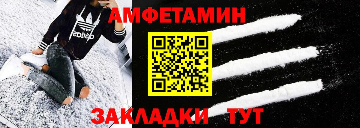 Первитин мет Каменск-Шахтинский