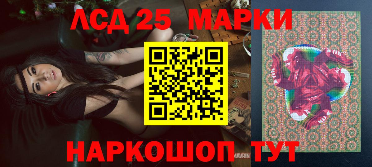Наркотические марки 1500мкг  дарнет шоп  Каменск-Шахтинский  Вход с VPN 