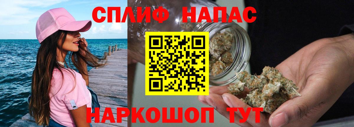 Шишки марихуана LSD WEED Каменск-Шахтинский